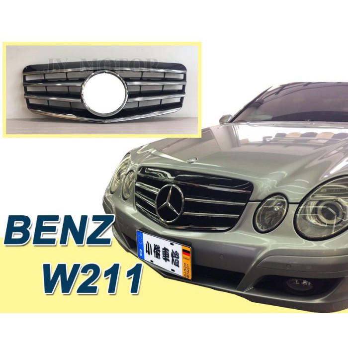 》傑暘國際車身部品《 全新 BENZ W211 07 08 09 年 小改款 黑框 四線 大星 水箱護罩 水箱罩