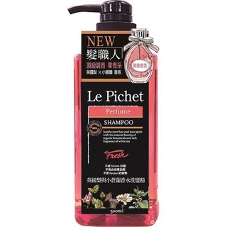日光小鋪~現貨~Le Pichet 髮職人 英國梨與小蒼蘭香水洗髮精~500ml