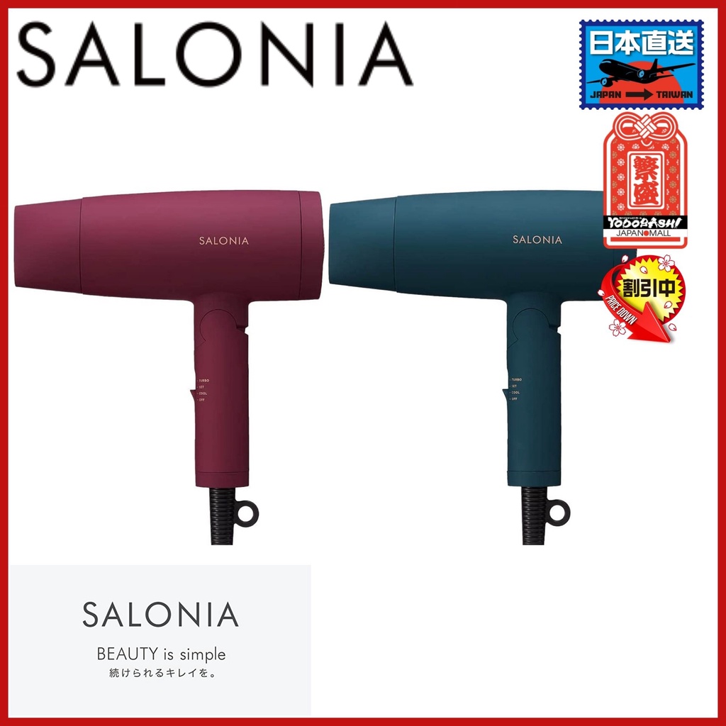 Salonia Sl 013 Ptt與dcard推薦網拍商品 2021年12月 飛比價格
