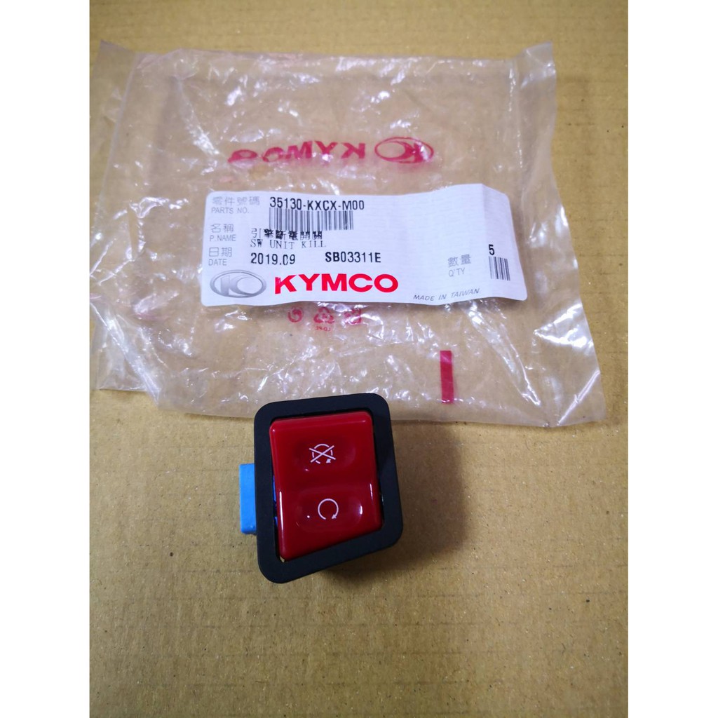 光陽原廠kxcx 引擎熄火開關斷電開關雷霆雷霆王racing King 125 150 180 蝦皮購物