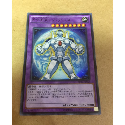 遊戲王e Hero的價格推薦第3 頁 21年11月 比價比個夠biggo