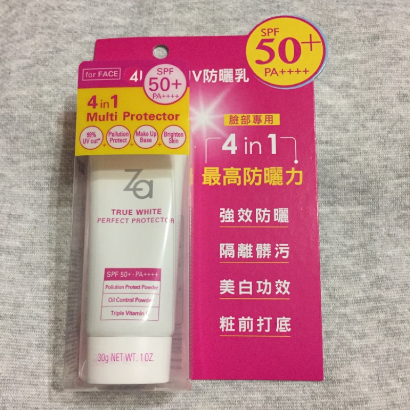 Za 4D亮白UV防曬乳 SPF50+PA++++