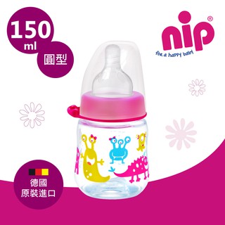 【NIP】德國製 好吸力寬口徑防脹氣PP奶瓶-150ml 桃紅怪獸家族(M號奶嘴) G-35077