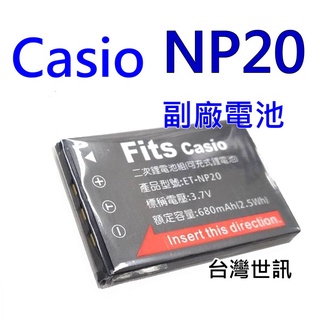CASIO NP20 副廠電池 NP-20 相機電池充電器 ~世訊 [富豪相機]