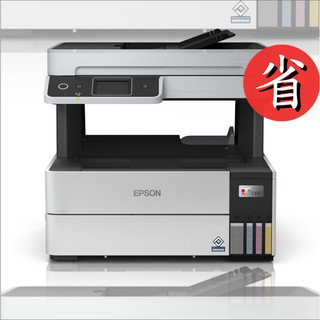 [含稅]EPSON L6490 四色防水 連續供墨 雙面 傳真 多功能四合一複合機