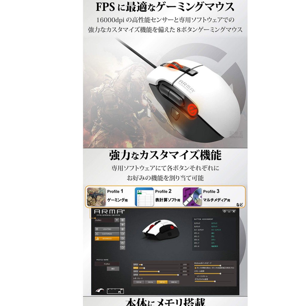 日本代購空運elecom M Arma50 電競光學滑鼠8鍵自訂按鍵100 dpi 黑色白色 蝦皮購物