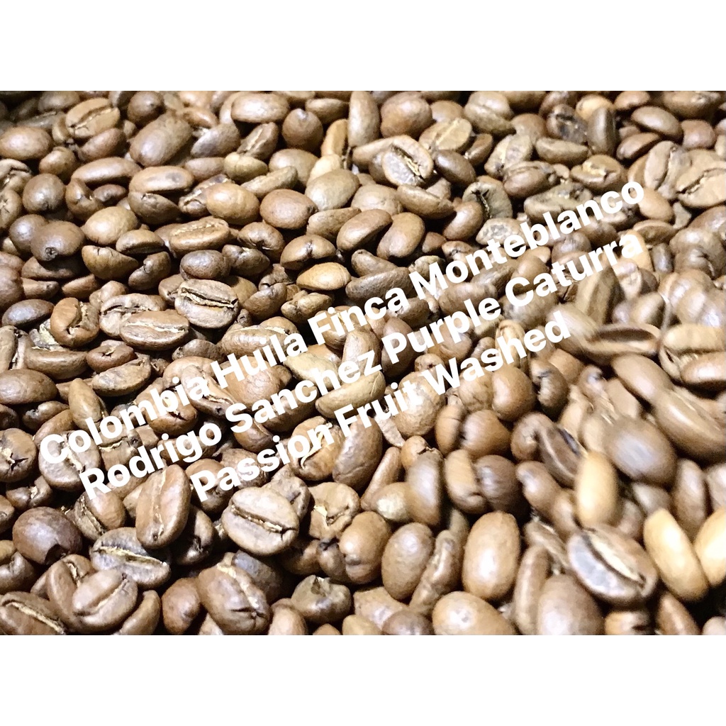 【珈堂咖啡】哥倫比亞 薇拉省 蒙大布蘭蔻莊園 紫卡杜拉 百香果特殊發酵 水洗處理 咖啡豆