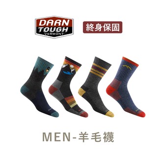 DARN TOUGH 羊毛襪-男【旅形】登山襪 健行襪 休閒襪 中筒襪 保暖襪 運動襪 機能襪 抗臭 透氣