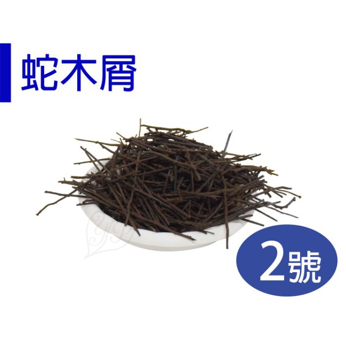 【醬米資材】蘭科植物必備材料/蛇木屑/4L分裝包