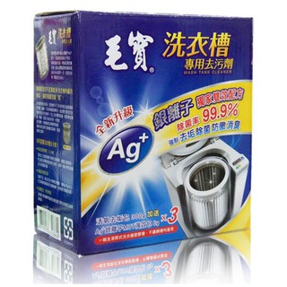 毛寶洗衣槽專用去汙劑 300g*3/單入