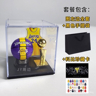 ✨HY精選✨免運男生全明星NBA籃球迷你收藏模型 科比冠軍球衣模擬手辦 NBA發燒友特別創意擺件 房間書桌擺件 n