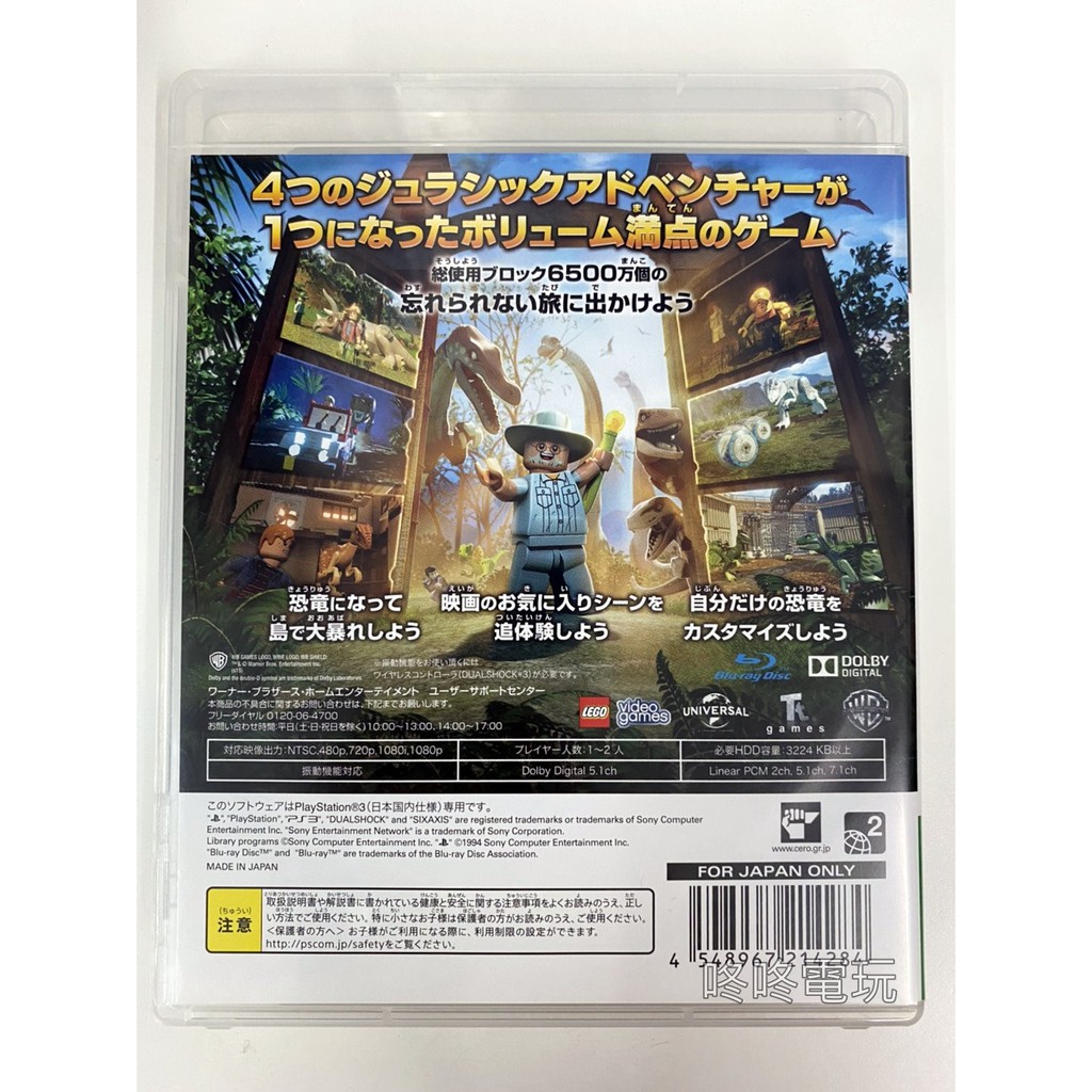 咚咚電玩 任兩片免運 二手ps3 蝦皮購物