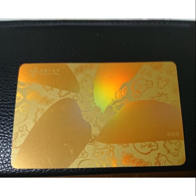 全新未使用 正版 悠遊卡公司 限定 限量版 只在部分捷運站 悠遊卡販賣機 販售 金色悠遊卡