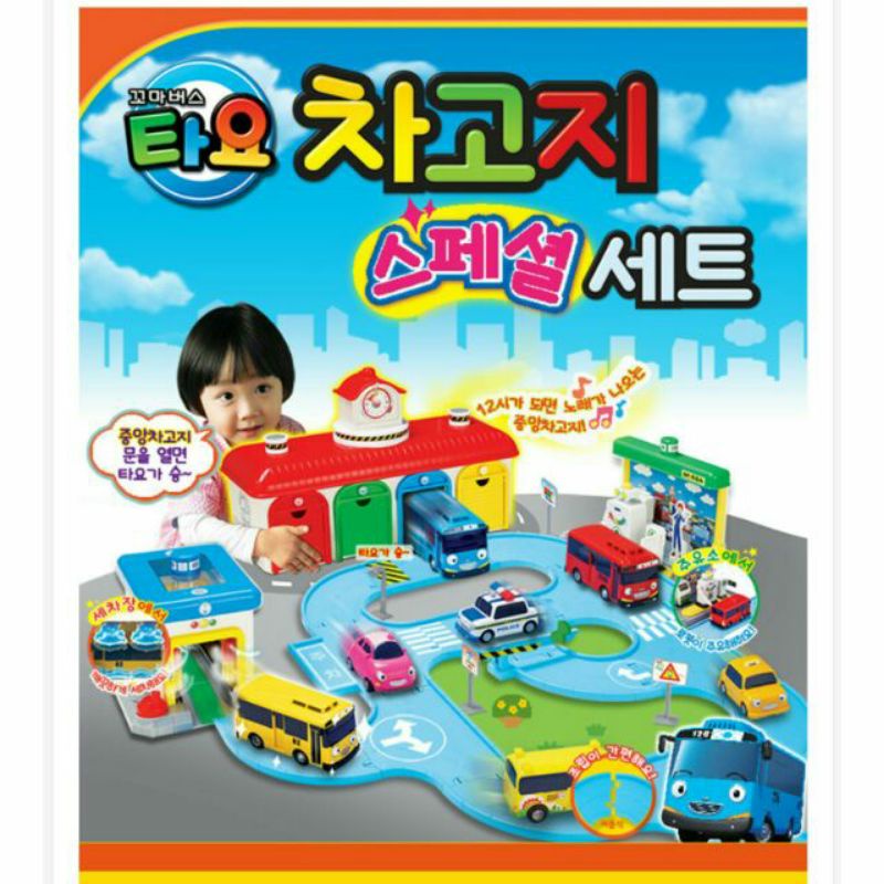 🇰🇷小巴士 tayo 聲光 音效 洗車場 加油站 車庫 豪華巴士 軌道 玩具遊戲組