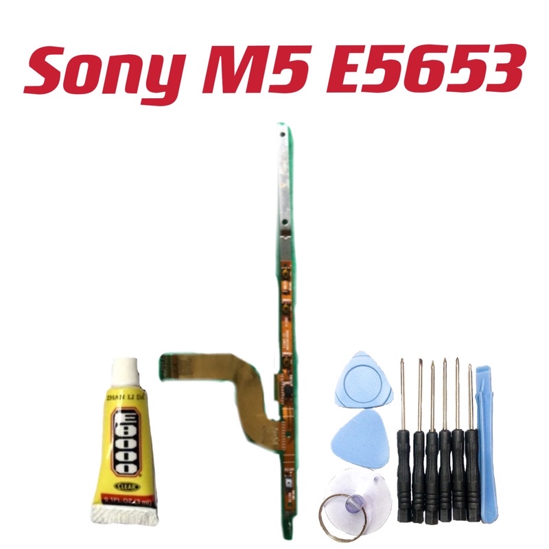 送10件工具組 開機排線適用於Sony M5 E5653 現貨 音量排線 新北可自取