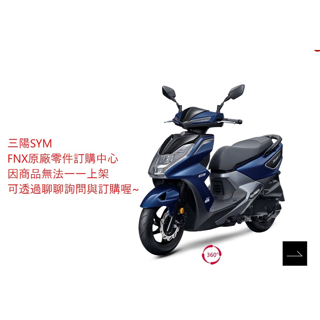 Fnx 輪胎的價格推薦- 2026年1月| 比價比個夠BigGo