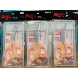 HI, MAMA&BABY-日本製不鏽鋼外出型盒裝食物剪可拆式剪刀/橘色