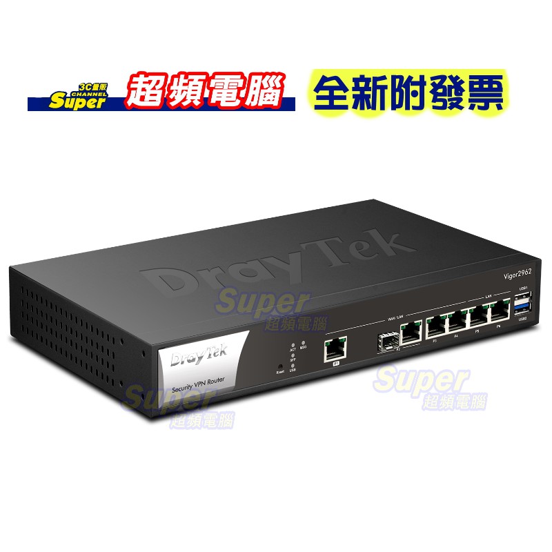 【超頻電腦】居易科技 Vigor2962 高效能雙WAN VPN路由器