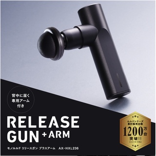MINI250口袋型筋膜按摩槍(附肩背伸縮桿)黑色 BSMI認證: R53670