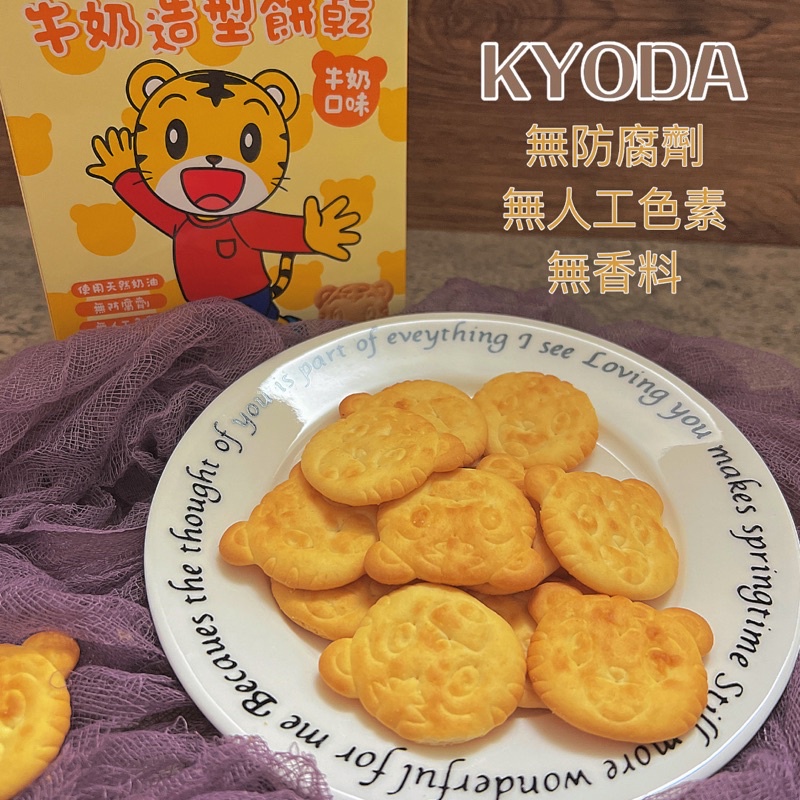 京田製菓 巧虎 牛奶造型餅乾 (牛奶口味)90g 寶寶零食 巧虎餅乾