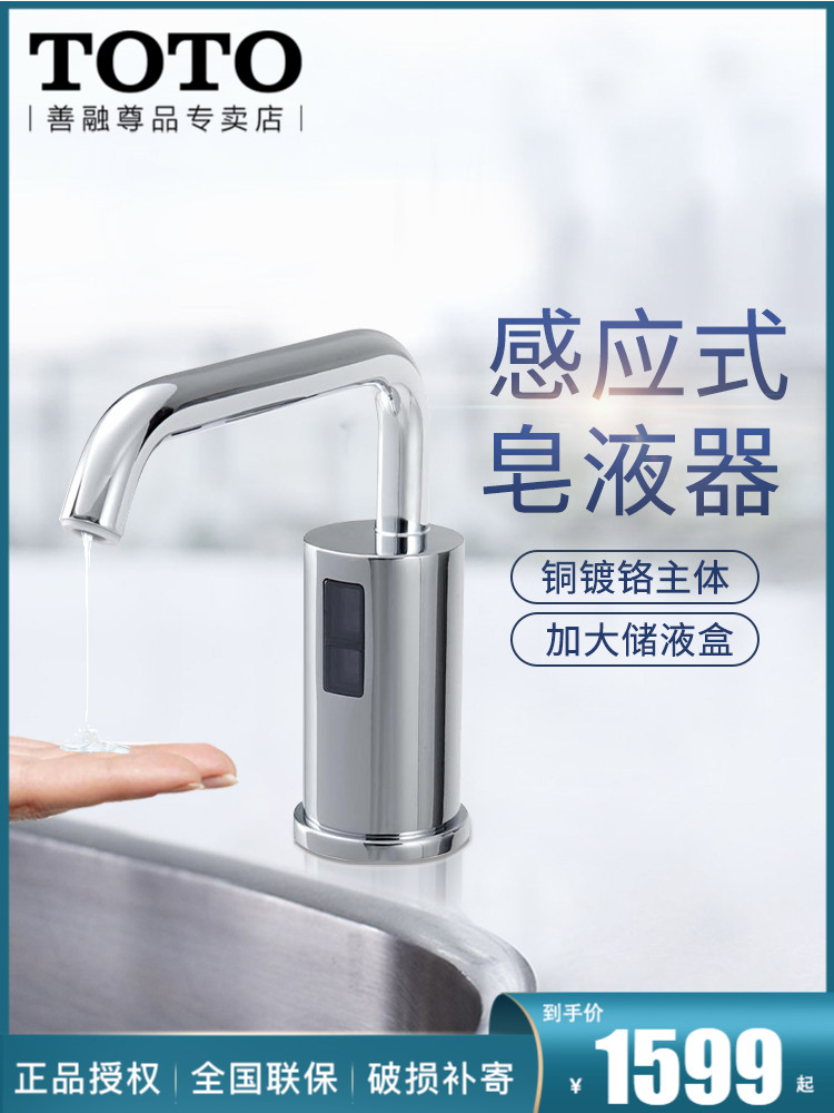 每週原告瘋狂的toto 水龍頭起泡器 801mc Com