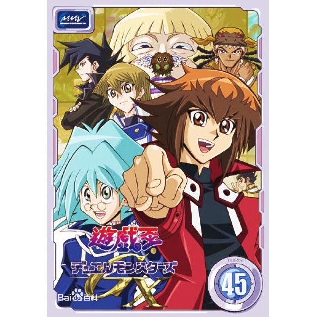 經典推薦 動漫 游戲王gx 國語配音版5碟dvd M30 蝦皮購物