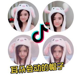 抖音同款發光兔耳朵帽子會動的兔子帽手捏氣囊創意款賣萌帽贈品兒童聖誕節