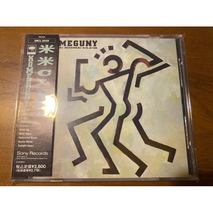 米米club Komeguny 名曲浪漫飛行收錄 蝦皮購物