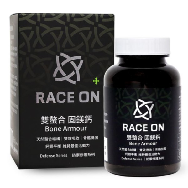 寶齡富錦Race On 雙螯合固鎂鈣-銳速運動醫學 60顆一盒 全植物膠囊