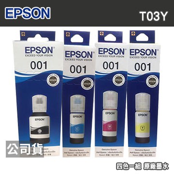 *好好買* EPSON T03Y100~T03Y400 四色原廠盒裝墨水, 請先詢問庫存再下標