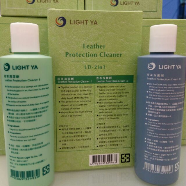 Leather Protection Cleaner LD-2合1 皮革清潔保養組 限量促銷五折