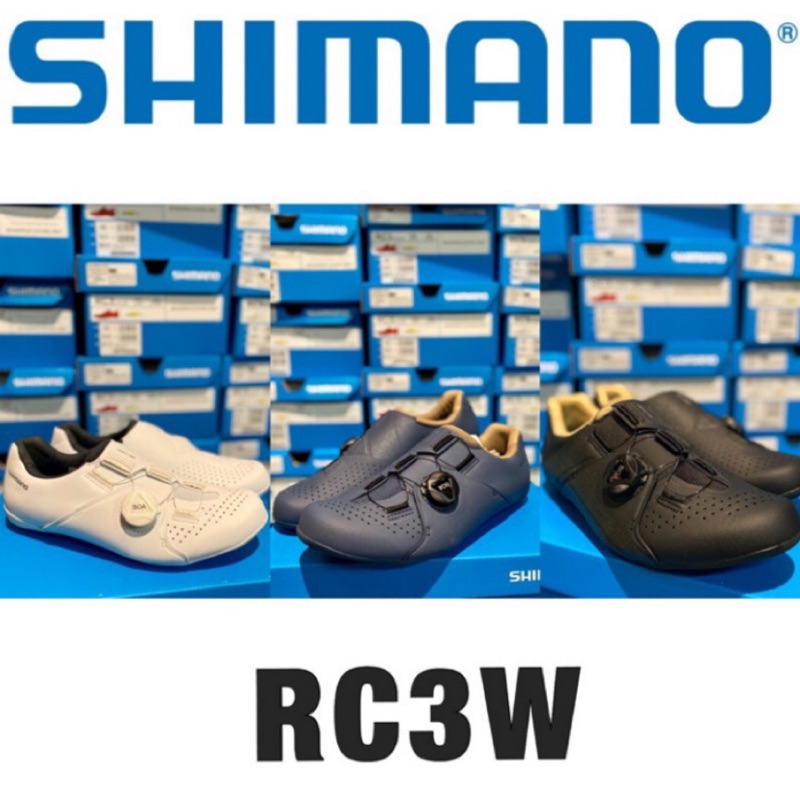 零碼現貨－【SHIMANO】2021 NEW RC300 RC3W 首批現貨 入門公路車卡鞋 寬版 男/女款 黑白靛藍色