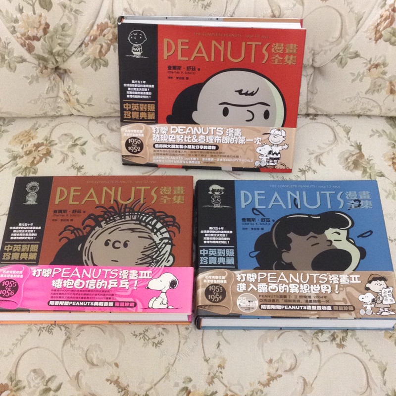 史努比peanuts漫畫全集 蝦皮購物