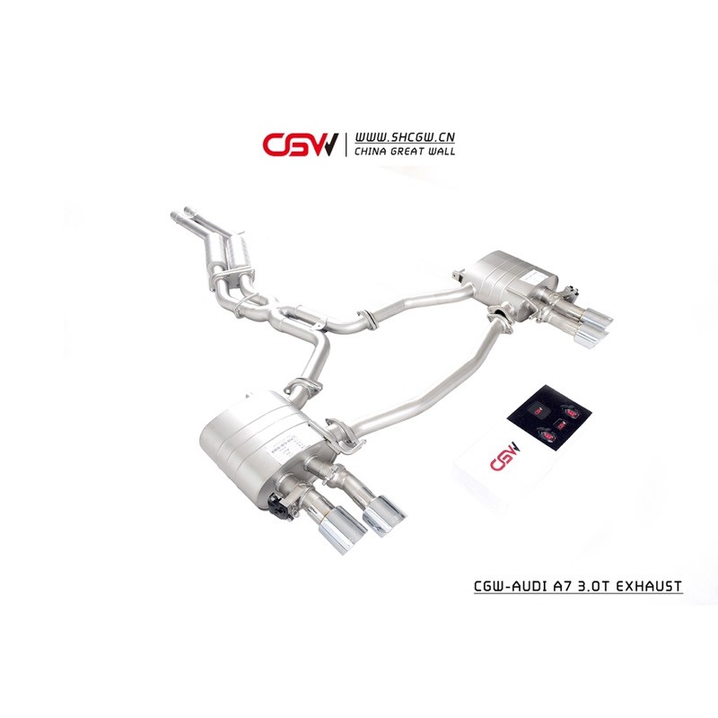 晟信 CGW 奧迪A7 3.0T適用 當派 觸媒 頭段 中段 尾段 閥門排球 排氣管 Downpipe 報價後開賣場下標