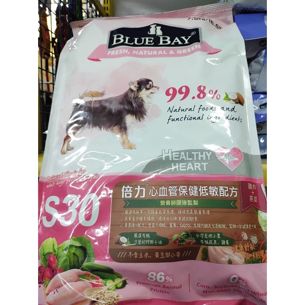 [免運]倍力S30雞肉燕麥保健狗飼料鮭魚羊肉7.5kg益生菌台灣在地小農有機雞蛋冷壓椰子油營養師監製夾鏈袋保鮮鮮食推薦