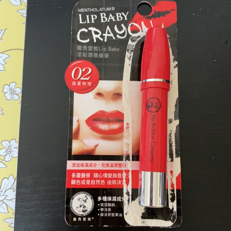 曼秀雷敦 Lip baby漾彩潤唇蠟筆