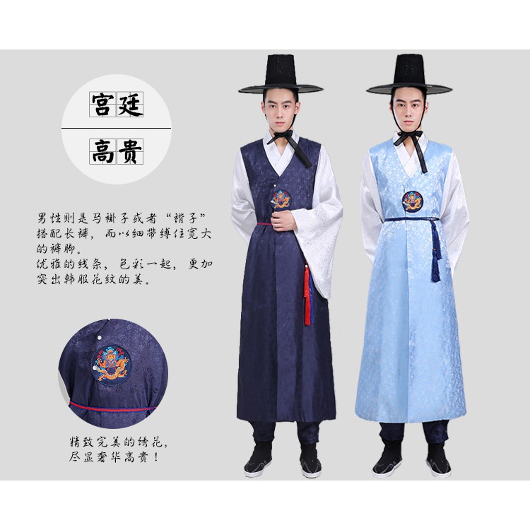 造型韓服預購款 古裝宮廷韓服男長袍朝鮮民族表演傳統服裝 蝦皮購物