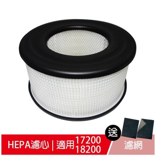 HEPA濾心 適用Honeywell 空氣清淨機18200/17200/61500/51500規格同21500