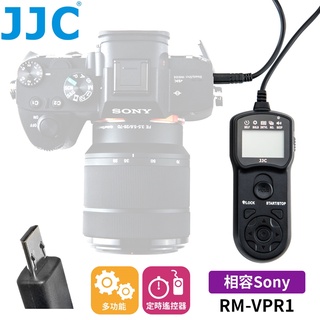 找東西JJC索尼Sony副廠定時快門線遙控器TM-F2相容RM-VPR1原廠GP-VPT1拍照適a1 a7 a9 S R