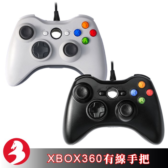 副廠Xbox360有線手把搖桿XB360遊戲控制器pc steam遊戲耳麥語音GTA5 NBA