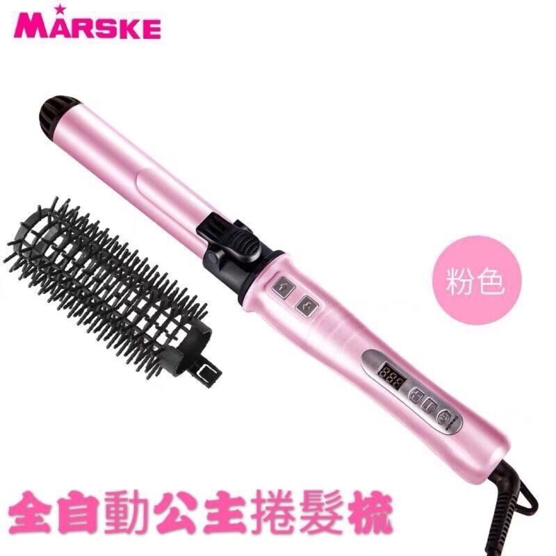 【🎉正品現貨】MARSKE全自動捲髮器不傷髮液晶顯示大波浪捲髮棒防燙護髮懶人神器
