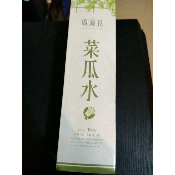 廣源良菜瓜水500ml