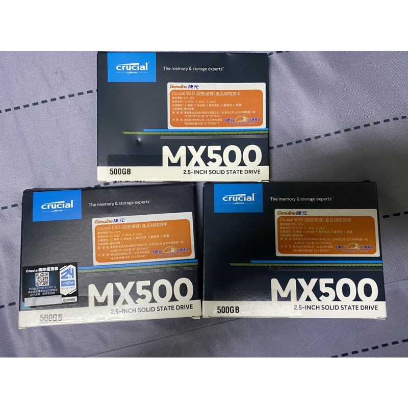 美光 Crucial MX500 500G SSD  SATA 固態硬碟