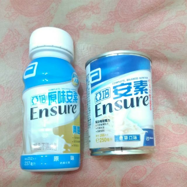 亞培 Ensure安素香草口味*2罐 ~~即期品特價，特價中~~2020/1月到期~~~