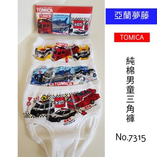 【晉新】7315-亞蘭夢藤-男童三角褲(TOMICA)、純棉