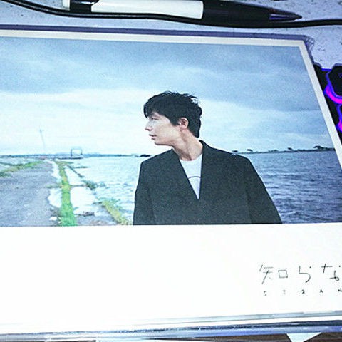 星野源cd的價格推薦 21年9月 比價比個夠biggo