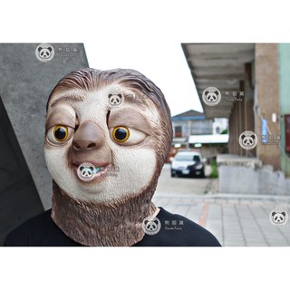 快俠 Flash 三趾樹懶面具 動物方程式 瘋狂動物城 動物方城市 樹賴 COS頭套萬聖節尾牙變裝遊行cosplay