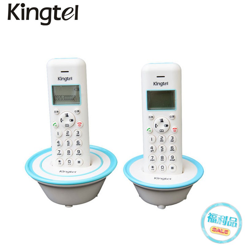 Kingtel 西陵 雙手機數位無線電話 KT-6018+擴充子機 顏色隨機『福利品』