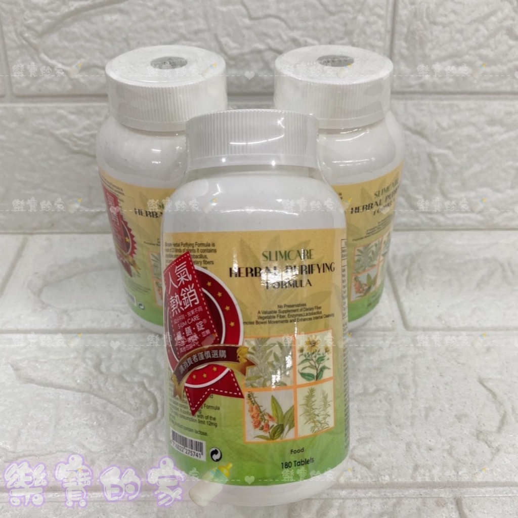 京茂生技 S-LIMCARE 纖膳錠 180錠 消化酵素 酵素錠 罐裝 全素【公司貨】樂寶的家🍼