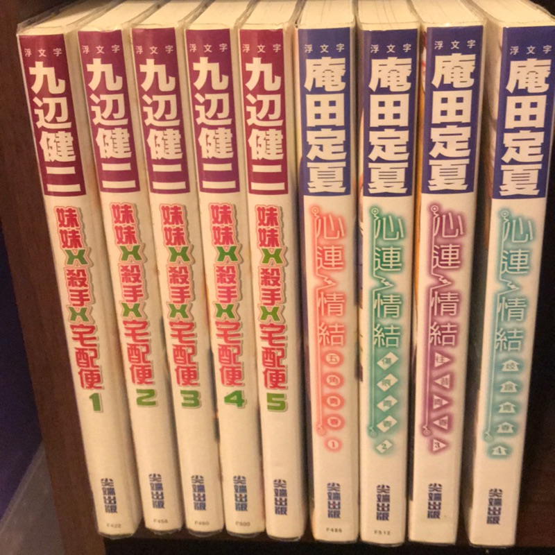 蝦皮購物 花得更少買得更好